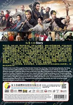 Amazon.com: THE LEGEND OF HEROES : HOT BLOODED 金庸武侠世界